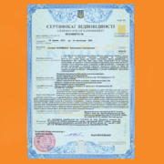 сертификат соответствия классу огнезащиты EI 45, сертифікат відповідності класу вогнезахисту EI 45