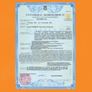 сертификат соответствия классу огнезащиты EI 45, сертифікат відповідності класу вогнезахисту EI 45