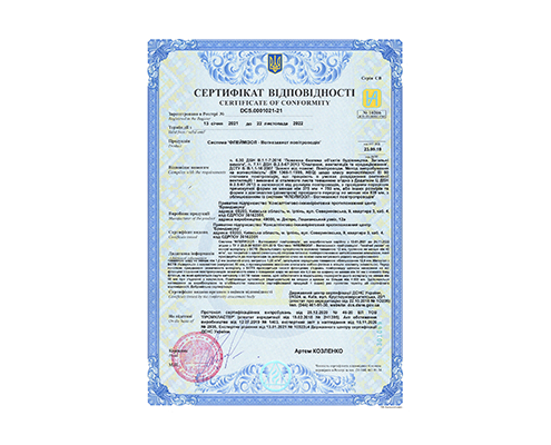 сертификат соответствия классу огнезащиты EI 60, сертифікат відповідності класу вогнезахисту EI 60