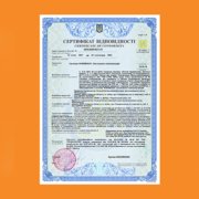 сертификат соответствия классу огнезащиты EI 60, сертифікат відповідності класу вогнезахисту EI 60